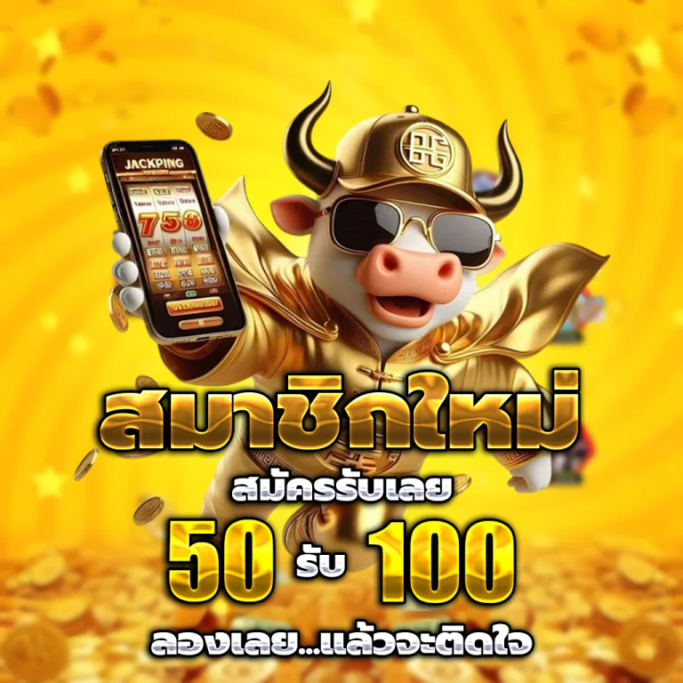 mala89 เว็บตรง