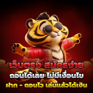 mala89 ทางเข้า